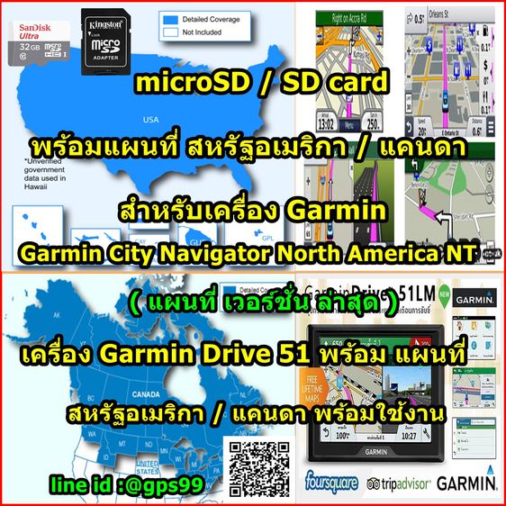 SD CARD MAP GARMIN 2023 แผนที่ไทย-ต่างประเทศ  ยุโรป อเมริกา ออสเตเลีย-นิวซีแลนด์ เอเชีย ลาว เอเชียใต้ ตะวันออกกลาง แอฟริกา   รูปที่ 9