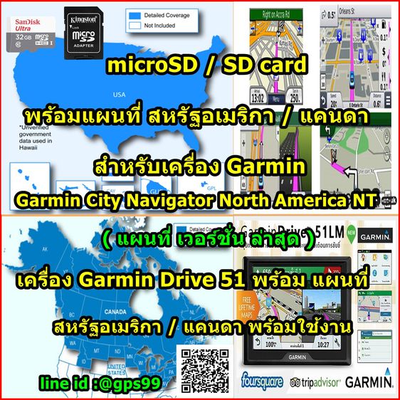 SD CARD MAP GARMIN 2024 แผนที่ไทย-ต่างประเทศ  ยุโรป อเมริกา ออสเตเลีย-นิวซีแลนด์ เอเชีย ลาว เอเชียใต้ ตะวันออกกลาง แอฟริกา   รูปที่ 9