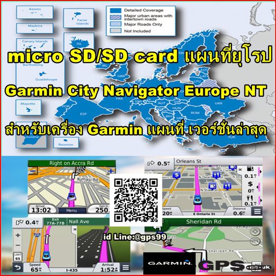 SD CARD MAP GARMIN 2024 แผนที่ไทย-ต่างประเทศ  ยุโรป อเมริกา ออสเตเลีย-นิวซีแลนด์ เอเชีย ลาว เอเชียใต้ ตะวันออกกลาง แอฟริกา   รูปที่ 10
