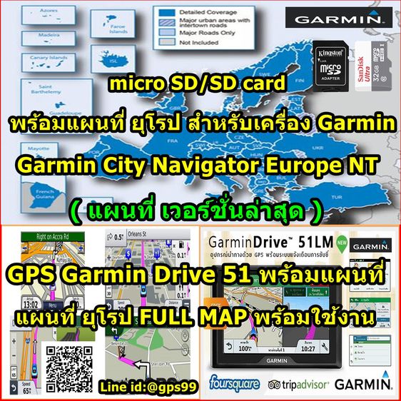 SD CARD MAP GARMIN 2024 แผนที่ไทย-ต่างประเทศ  ยุโรป อเมริกา ออสเตเลีย-นิวซีแลนด์ เอเชีย ลาว เอเชียใต้ ตะวันออกกลาง แอฟริกา   รูปที่ 7