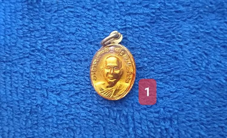 เหรียญ หลวงพ่อทวด และ ที่ระลึก รูปที่ 2