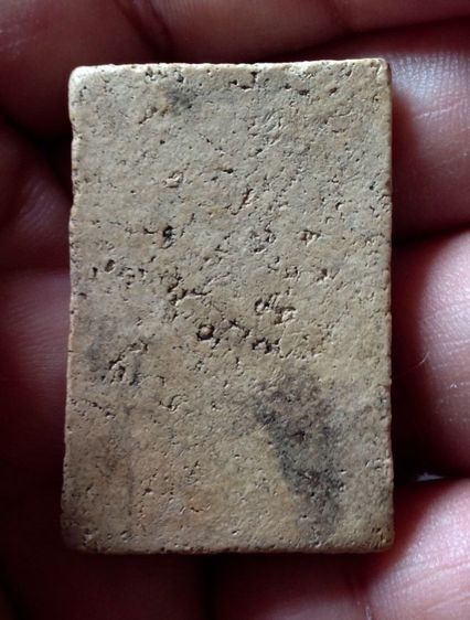 พระสมเด็จ รูปที่ 6