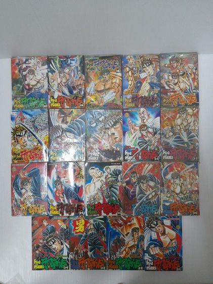 หนังสือการ์ตูน โรงเรียนลูกผู้ชาย สำนักพิมพ์สยามอินเตอร์คอมมิค รูปที่ 4