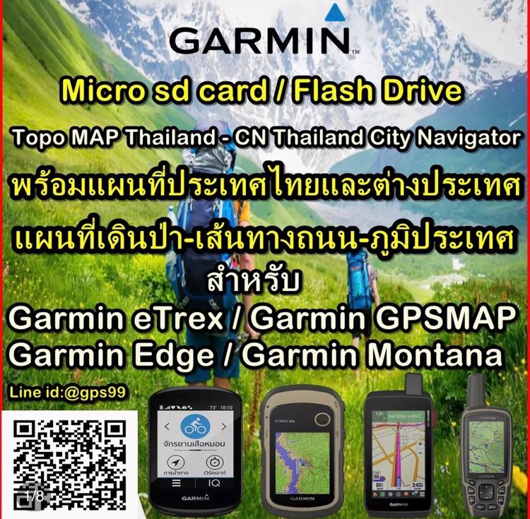 SD CARD Garmin MAP 2024.40 แผนที่ไทย สำหรับ เครื่อง GARMIN ทุกรุ่น - วิทยุ KENWOOD Garmin + POI กล้องตรวจจับความเร็ว รูปที่ 3