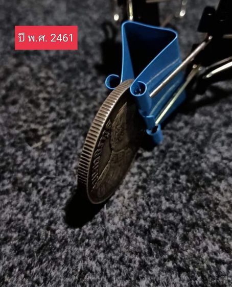 🌈เหรียญ 1 บาท🌈 ร.6 หลังช้าง 3 เศียร 
 รูปที่ 5