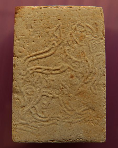 สมเด็จหลังสิงห์ หลวงปู่บัว วัดบางเป้ง ชลบุรี ผสมผงเก่าบางขุนพรหม พระชุดนี้คนเมืองชลรู้จักกันดีครับ โดยเฉพาะคนแถวหนองมนครับ รูปที่ 22