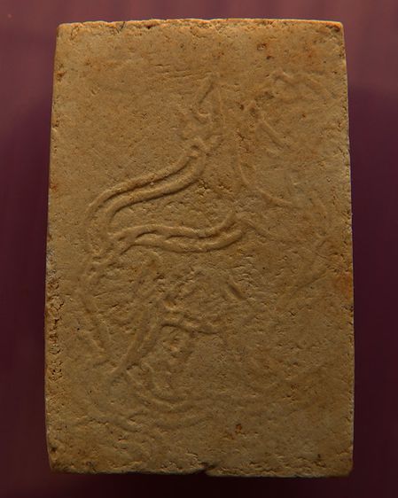 สมเด็จหลังสิงห์ หลวงปู่บัว วัดบางเป้ง ชลบุรี ผสมผงเก่าบางขุนพรหม พระชุดนี้คนเมืองชลรู้จักกันดีครับ โดยเฉพาะคนแถวหนองมนครับ รูปที่ 10