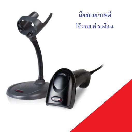 HONEYWELL Barcode Scanner 2D YOUJIE HH660 เครื่องสแกนบาร์โค้ด By HONEYWELL มือสอง มีประกัน หมด 30 เม.ย 2566 รูปที่ 2
