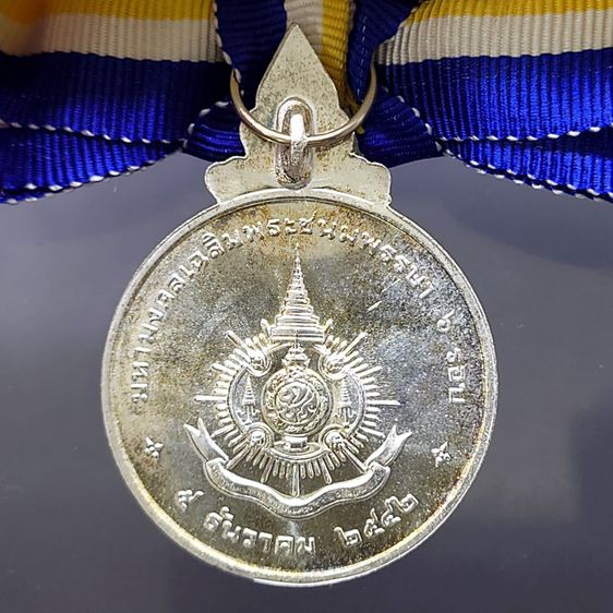 เหรียญที่ระลึกประดับแพรแถบ เนื้อเงิน เฉลิมพระชนมพรรษา 6 รอบ 72 พรรษา รัชกาลที่ 9 พ.ศ.2542 แบบหญิง รูปที่ 4