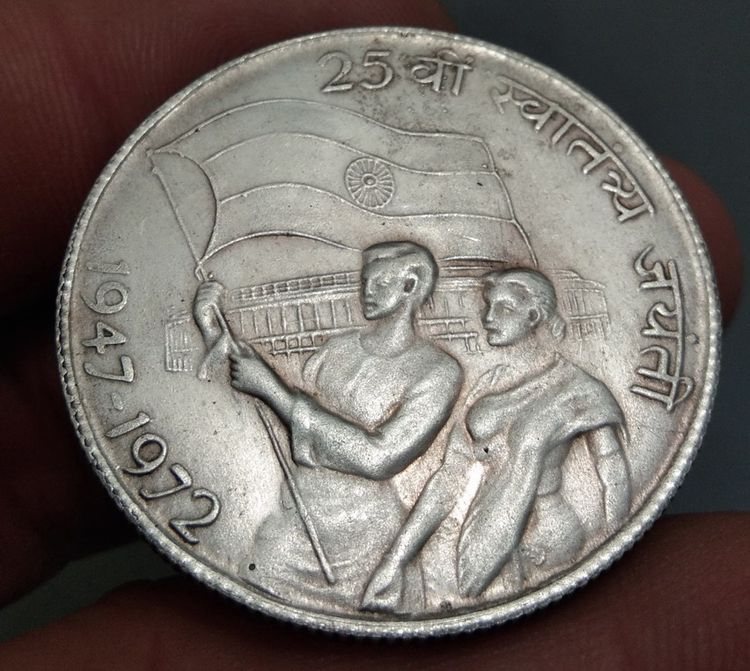 7002-เหรียญต่างประเทศอินเดิย 10 รูเปีย ขนาดเส้นผ่าศูนย์กลางประมาณ 3.5 ซม รูปที่ 10