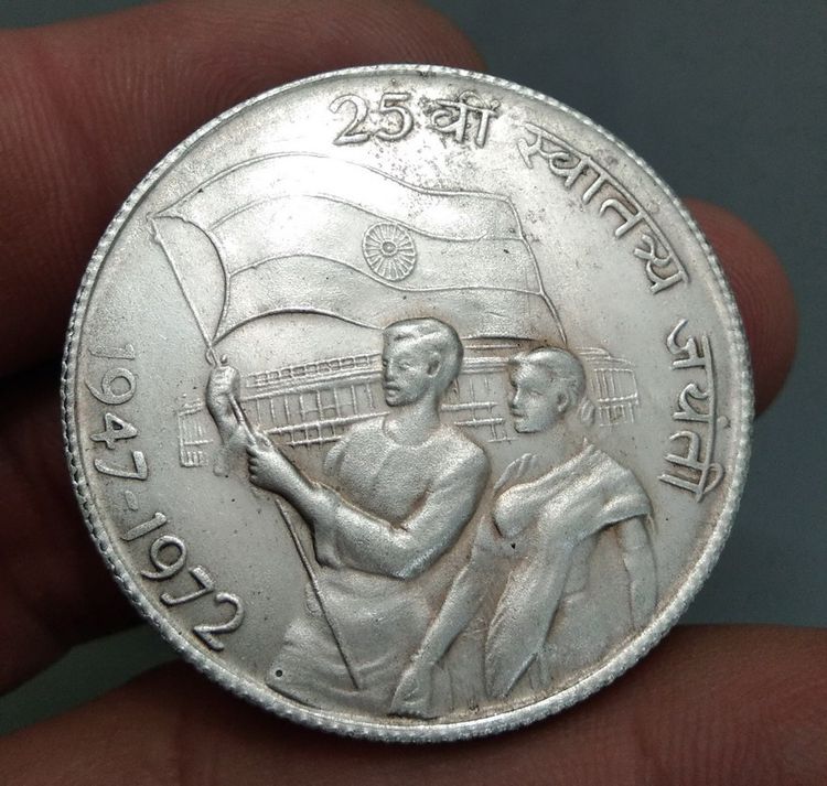 7002-เหรียญต่างประเทศอินเดิย 10 รูเปีย ขนาดเส้นผ่าศูนย์กลางประมาณ 3.5 ซม รูปที่ 7