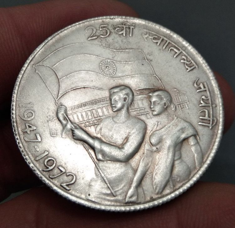 7002-เหรียญต่างประเทศอินเดิย 10 รูเปีย ขนาดเส้นผ่าศูนย์กลางประมาณ 3.5 ซม รูปที่ 17