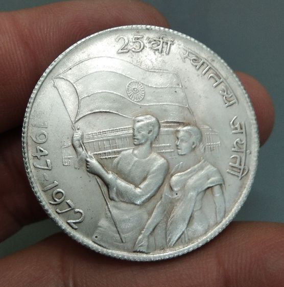 7002-เหรียญต่างประเทศอินเดิย 10 รูเปีย ขนาดเส้นผ่าศูนย์กลางประมาณ 3.5 ซม รูปที่ 5