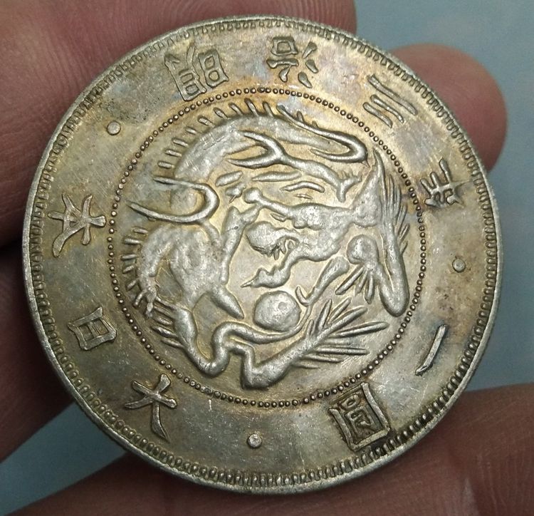 7047-เหรียญมังกรจีน ต่างประเทศ  หลังพระอาทิตย์  ขนาดเส้นผ่าศูนย์กลางประมาณ 3.8 ซม รูปที่ 18