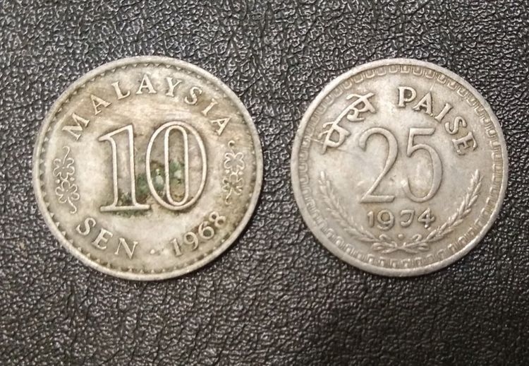 7069-เหรียญประเทศอินเดีย และมาเลเซีย จำนวน 2 เหรียญ น่าสะสมครับ รูปที่ 4