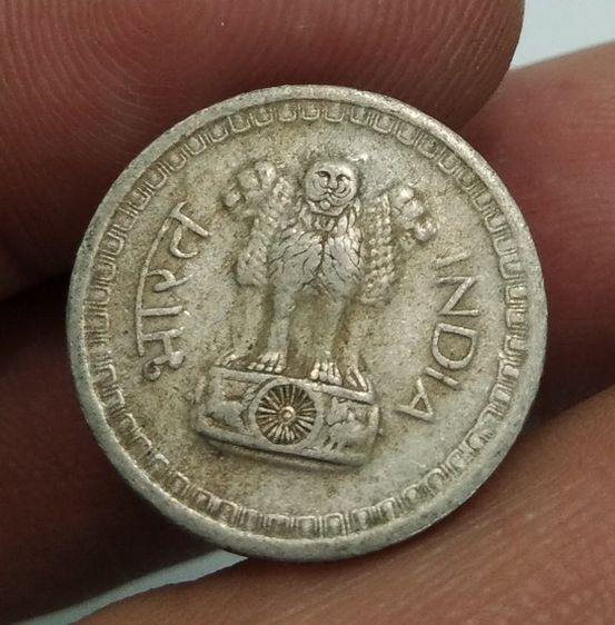 7069-เหรียญประเทศอินเดีย และมาเลเซีย จำนวน 2 เหรียญ น่าสะสมครับ รูปที่ 16