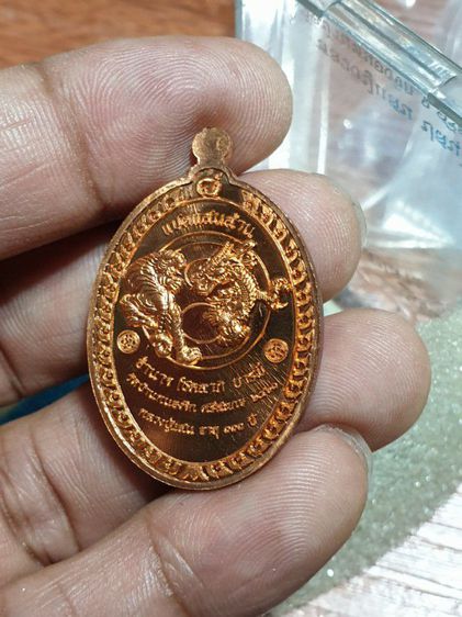 เหรียญหลวงปู่แสน วัดบ้านหนองจิก จ.ศรีสะเกษ รุ่น 8 แสนล้าน อายุ 111 ปี เนื้อทองแดง

เลข 949 รูปที่ 6