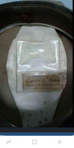 ขายเหมาสมบัติเก่า รูปที่ 2