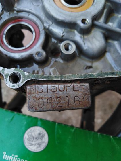 โคลง​แคร้ง​ฮอนด้า​NSR​150​ รูปที่ 4