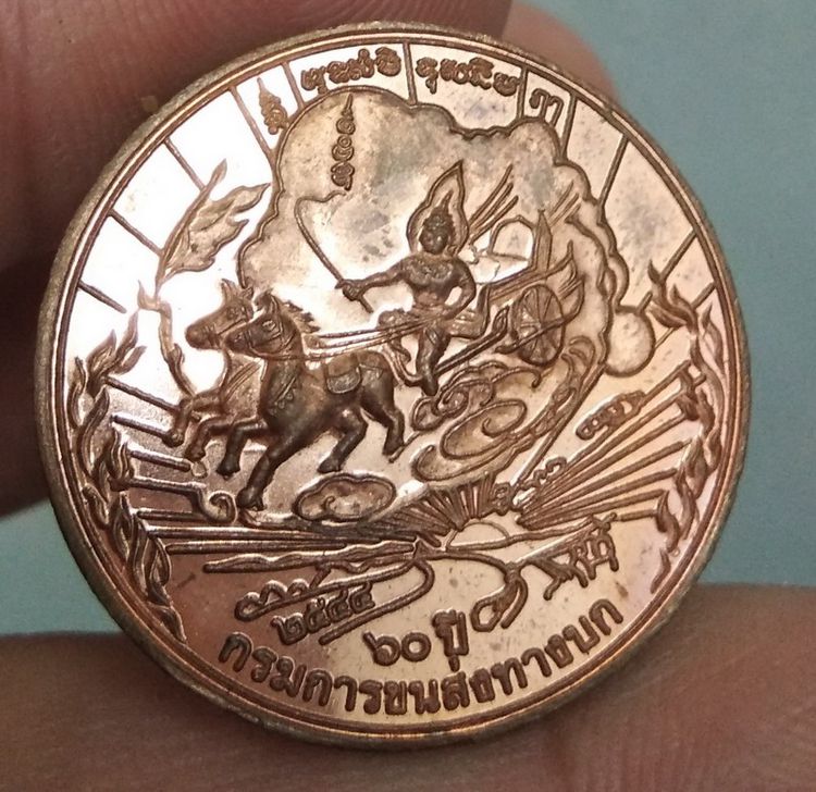 7098-เหรียญพระพุทธชินราช ที่ระลึกครบรอบ 60 ปีกรมการทหารบก ปี2544  เนื้อทองแดง รูปที่ 7