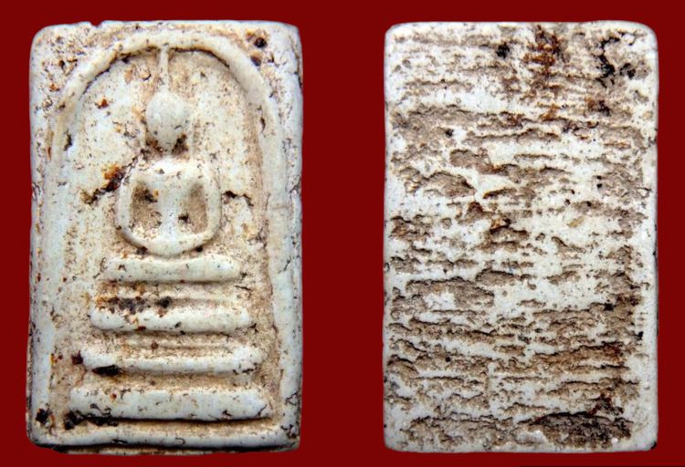 พระสมเด็จวัดระฆังและบางขุนพรหม  TIDTUM รูปที่ 14