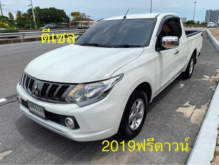 Mitsubishi Triton 2019 2.5 GLX Pickup ดีเซล ไม่ติดแก๊ส เกียร์ธรรมดา ขาว รูปที่ 1