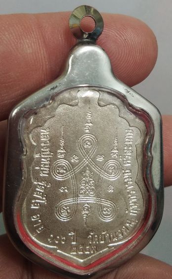 7124-เหรียญเสมาหลวงปู่หมุนเนื้ออัลปาก้าลงยา ตอกโค๊ต พร้อมอัดกรอบสแตนเลสพร้อมใช้ รูปที่ 14
