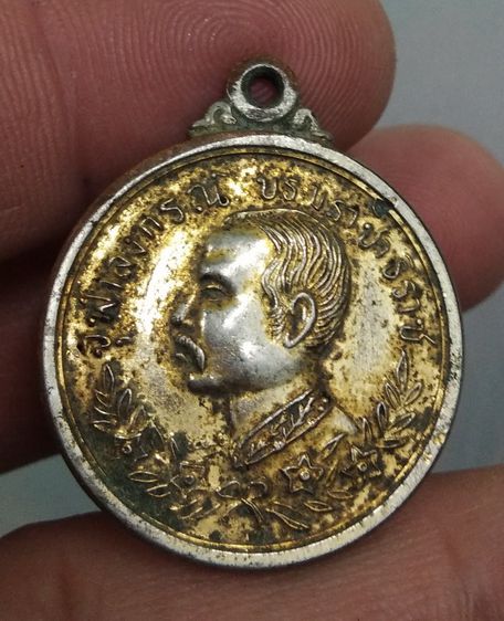 7131-เหรียญปราบฮ่อ รัชกาลที่5 เนื้อกะไหล่ทอง รูปที่ 12