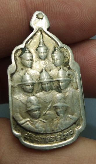 7152-เหรียญ 9 มหาราช เนื้ออัลปาก้าเก่า รูปที่ 9