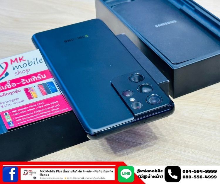 🔥 Samsung S21 Ultra 5G 12-128GB Black ศูนไทย 🏆 สภาพงาม 🔌 อุปกรณ์แท้ครบยกกล่อง 💰 เพียง 16990  รูปที่ 7