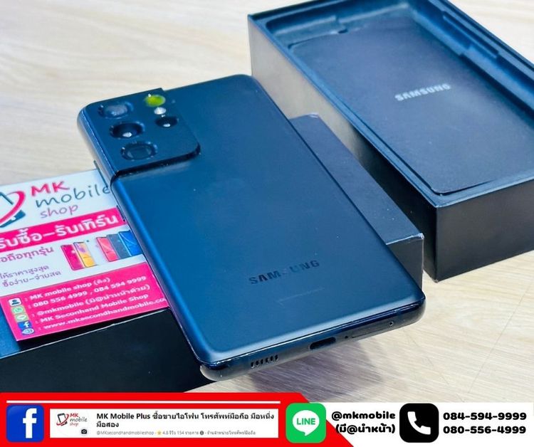 🔥 Samsung S21 Ultra 5G 12-128GB Black ศูนไทย 🏆 สภาพงาม 🔌 อุปกรณ์แท้ครบยกกล่อง 💰 เพียง 16990  รูปที่ 6