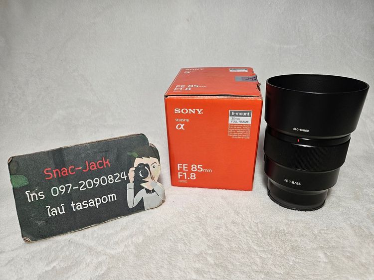 เลนส์ fixed Sony FE 85 mm F1.8 สภาพสวย ครบกล่อง