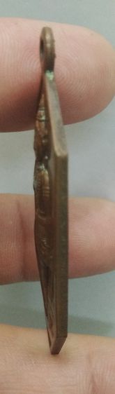 7172-เหรียญพระวิษณุกรรม เทคนิคดอนเมือง เนื้อทองแดงเก่า รูปที่ 6