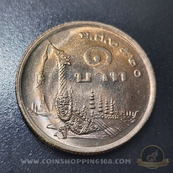 ชุด 2 เหรียญ 1 บาท 2520 หลังเรือพระที่นั่งสุพรรณหงส์ ภู่สั้น - ภู่ยาว พ.ศ.2520 ไม่ผ่านใช้ รูปที่ 6