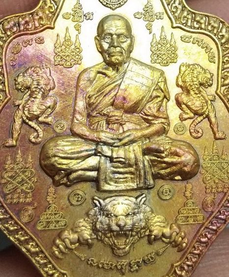 7189-เหรียญพยัคฆ์สะท้านบารมี หลวงพ่อพัฒน์ วัดห้วยด้วน แจกศูนย์จอง เนื้อชนวนผิวรุ้งหลังเรียบ หมายเลข 98 สภาพสวย พร้อมกล่องเดิม รูปที่ 1