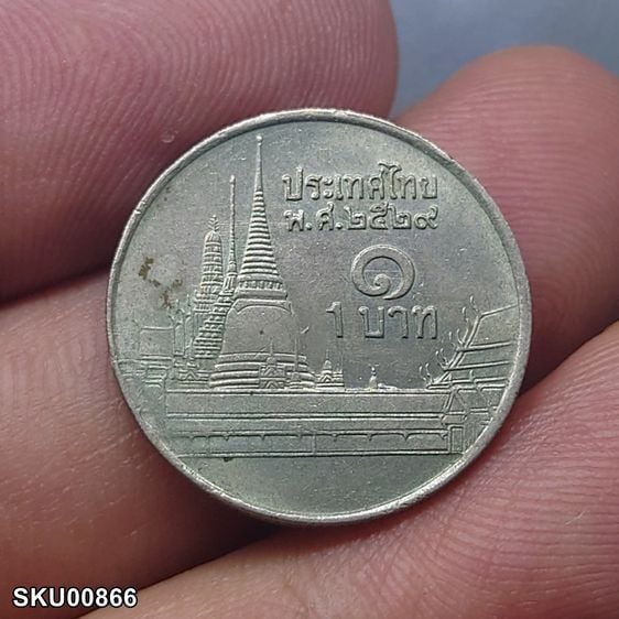 เหรียญไทย เหรียญ 1 บาท หมุนเวียน หลังวัดพระศรีๆ พ.ศ.2529 (บล็อกช่อฟ้ายาว) ผ่านใช้งานน้อย สภาพสวย