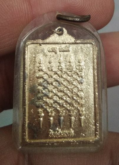 7244-เหรียญยันต์ 5 แถวหนุนดวง หลังยันต์ฉัตรเพชร เนื้อทองเหลืองเลี่ยมกรอบเก่า รูปที่ 13