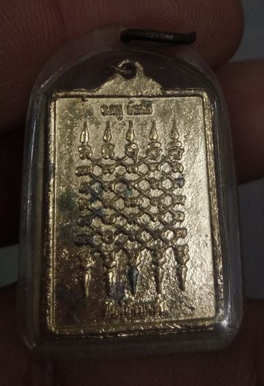 7244-เหรียญยันต์ 5 แถวหนุนดวง หลังยันต์ฉัตรเพชร เนื้อทองเหลืองเลี่ยมกรอบเก่า รูปที่ 16