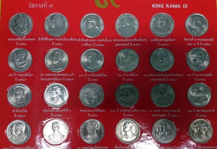 เหรียญ 10 บาท นิเกิล ครบชุด 46 วาระ (ไม่มีเหรียญเงิน) บรรจุแผงเหรียญสีแดง unc รูปที่ 2