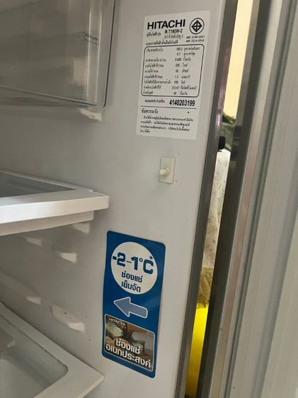 ขายตู้เย็น 6.7 คิว ฮิตาชิ รูปที่ 6