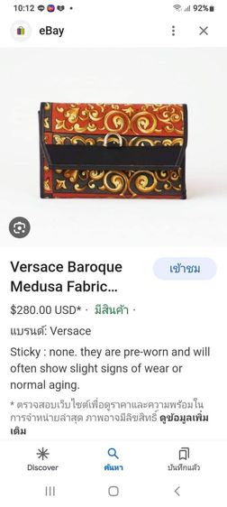 Versace Baroque Medusa Bifold Wallet
made in Italy
🔵🔵🔵 รูปที่ 2
