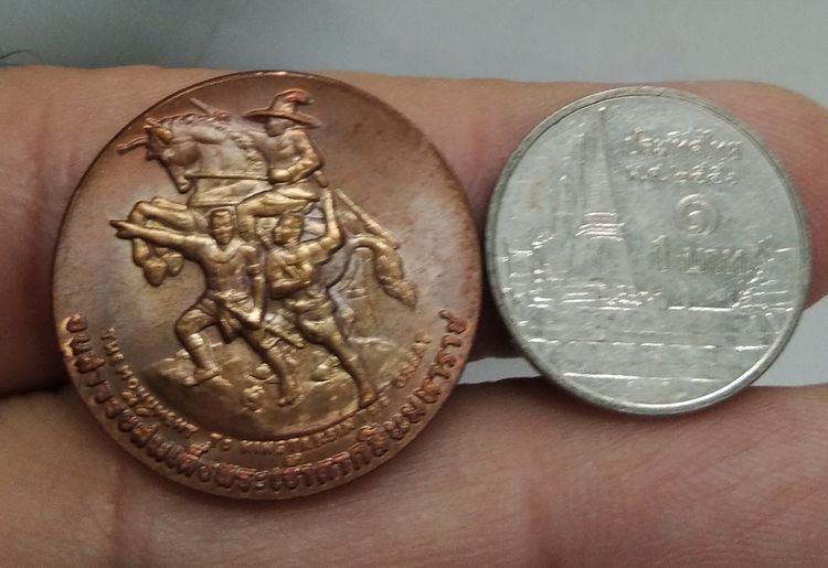 7295-เหรียญประจำจังหวัดจันทบุรี หลังอนุสาวรีย์พระเจ้าตากสินมหาราช เนื้อทองแดง รูปที่ 17