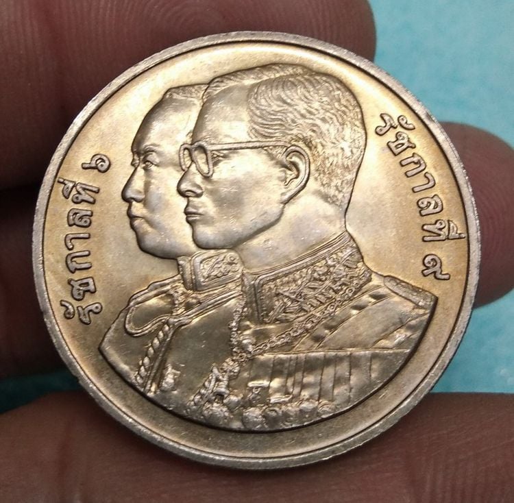 7316-เหรียญราคา 10 บาทจำนวน 2 เหรียญ เหรียญ 75 ปีกระทรวงพานิชย์ และ 60 ปีธรรมศาสตร์ รูปที่ 17