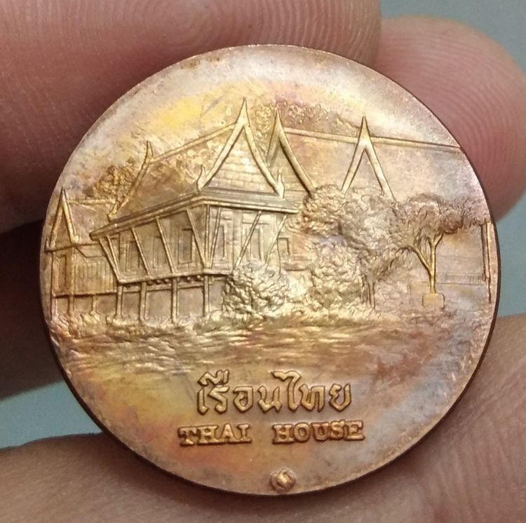 7333-เหรียญประจำจังหวัดสุพรรณบุรี หลังเรือนไทย และสงครามยุทธหัตถีเนื้อทองแดง รูปที่ 10