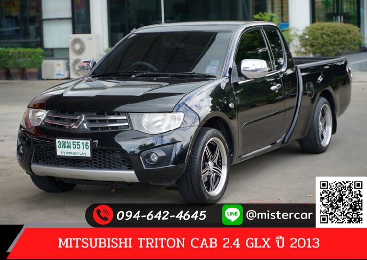 รถ Mitsubishi Triton 2.4 GLX สี ดำ