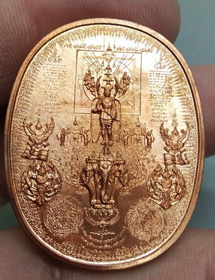 8064-เหรียญมหายันต์ พิมพ์สมเด็จพระนเรศวรมหาราชทรงยืน เนื้อทองแดง พร้อมซองเดิม อ.หม่อม รูปที่ 17