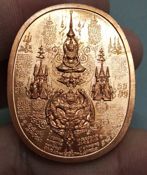 8064-เหรียญมหายันต์ พิมพ์สมเด็จพระนเรศวรมหาราชทรงยืน เนื้อทองแดง พร้อมซองเดิม อ.หม่อม รูปที่ 16