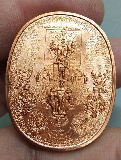 8064-เหรียญมหายันต์ พิมพ์สมเด็จพระนเรศวรมหาราชทรงยืน เนื้อทองแดง พร้อมซองเดิม อ.หม่อม รูปที่ 7