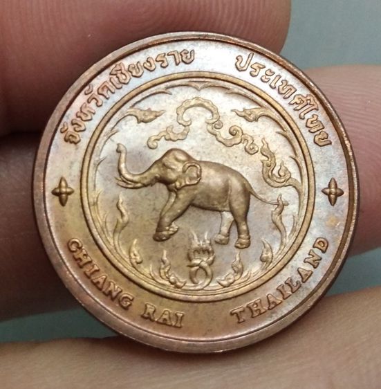 8066-เหรียญประจำจังหวัดเชียงราย หลังพระธาตุดอยตุง  เนื้อทองแดง ขนาดราวเหรียญ 5 บาท รูปที่ 5