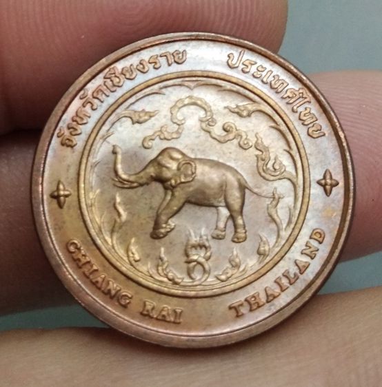 8066-เหรียญประจำจังหวัดเชียงราย หลังพระธาตุดอยตุง  เนื้อทองแดง ขนาดราวเหรียญ 5 บาท รูปที่ 7